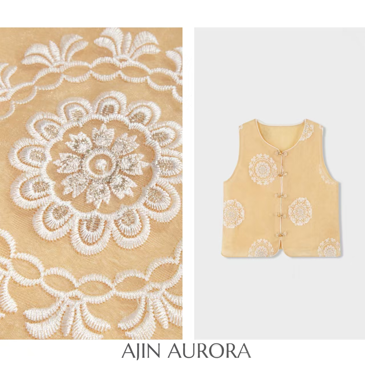 〈如意连云〉新中式刺绣轻薄马甲