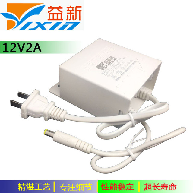12v2a监控安防防水电源防雨适配器 安尼威尔室内外监控电源变压器
