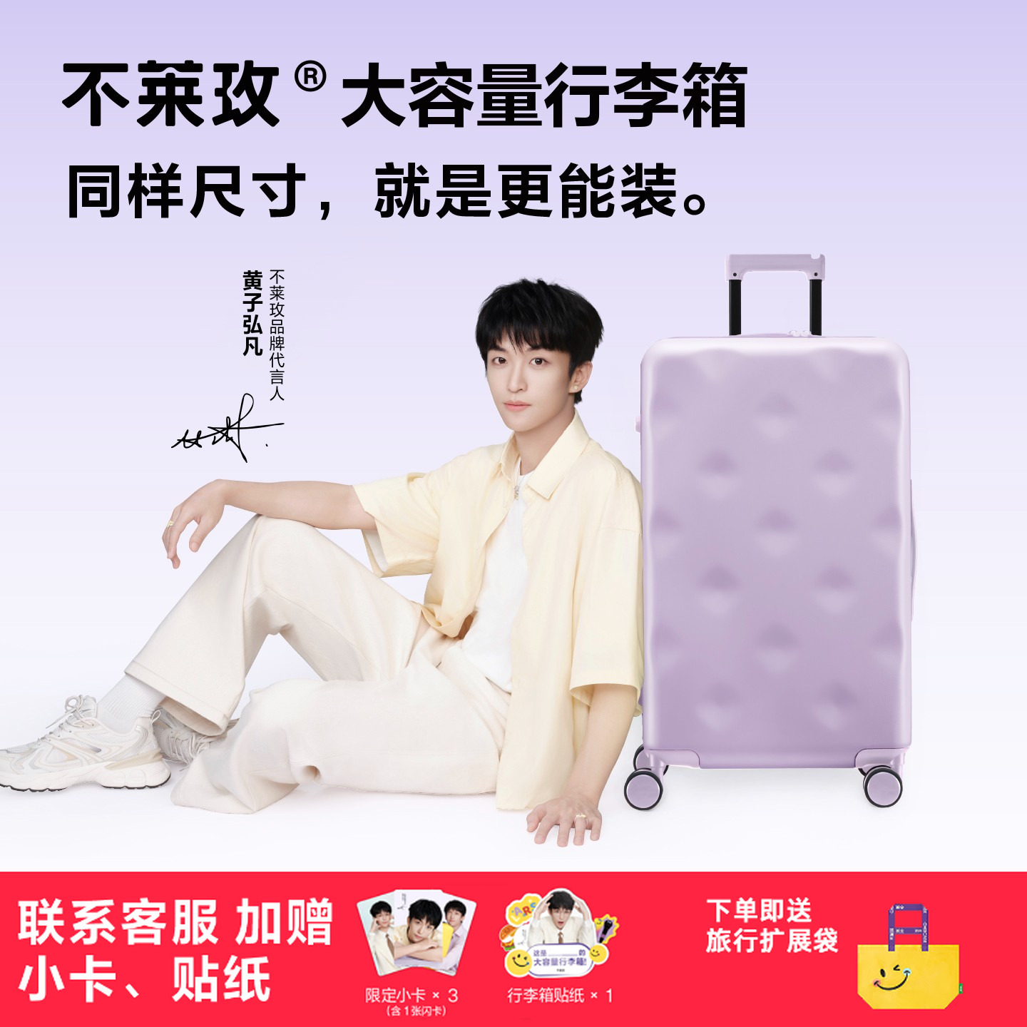 【黄子弘凡同款】不莱玫大容量行李箱女留学24寸拉杆箱20登机旅行箱
