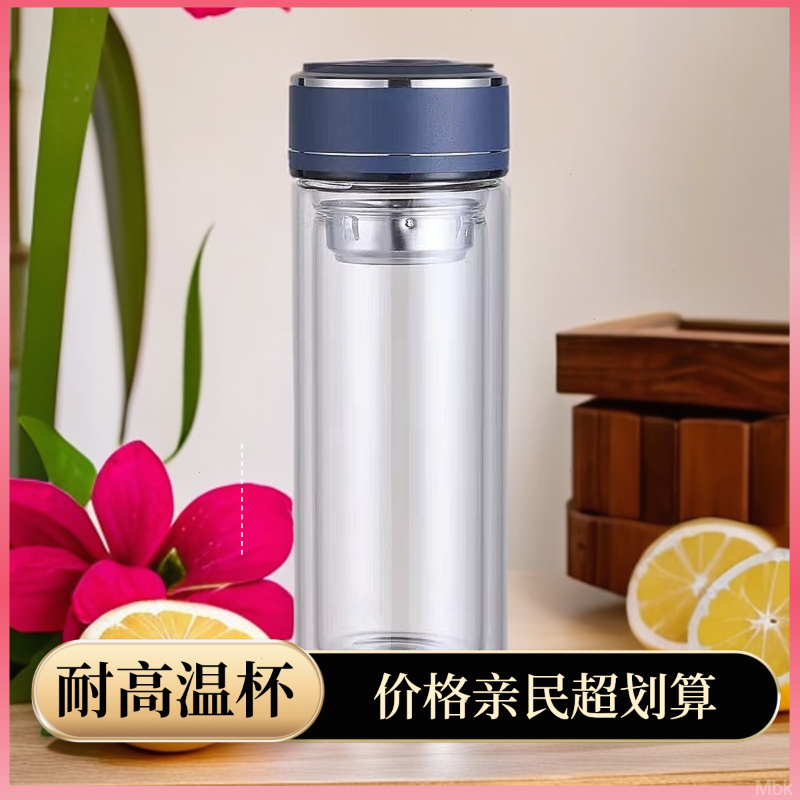 高档定制耐高温双层玻璃杯 轻奢高级感水杯 双层便携加厚防烫茶杯