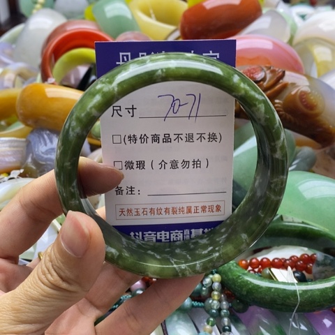 蛇纹石玉未镶嵌手镯