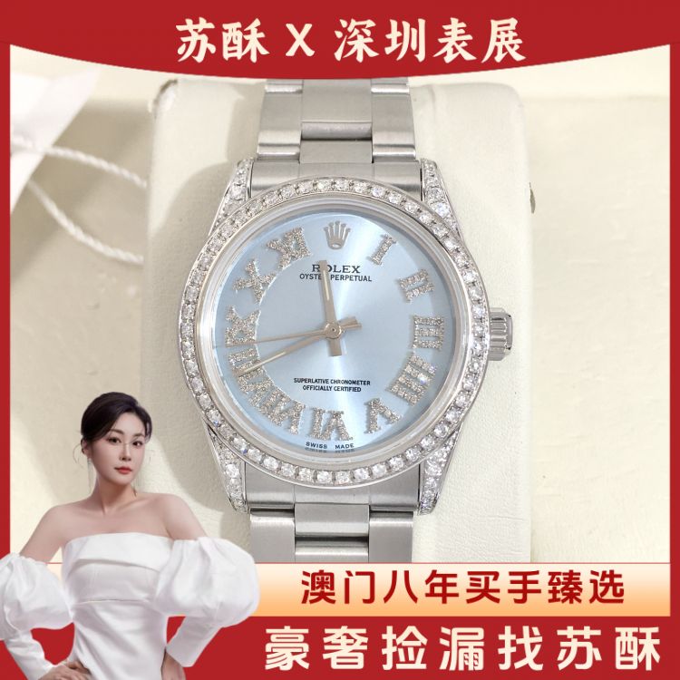 劳力士/自动机械/表径31/S22825101308/[251206SS]