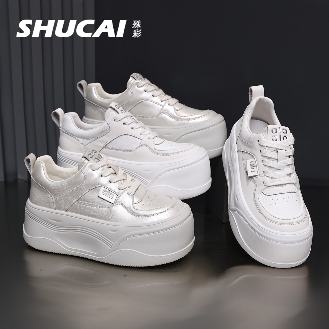 殊彩7CM厚底时尚增高小白鞋2026春季新款小个子纯色运动休闲板鞋