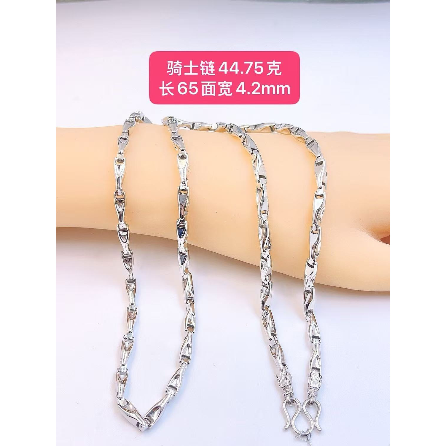 瓜子骑士链-Pt950铂金项链-链接内多件多样性发货一件