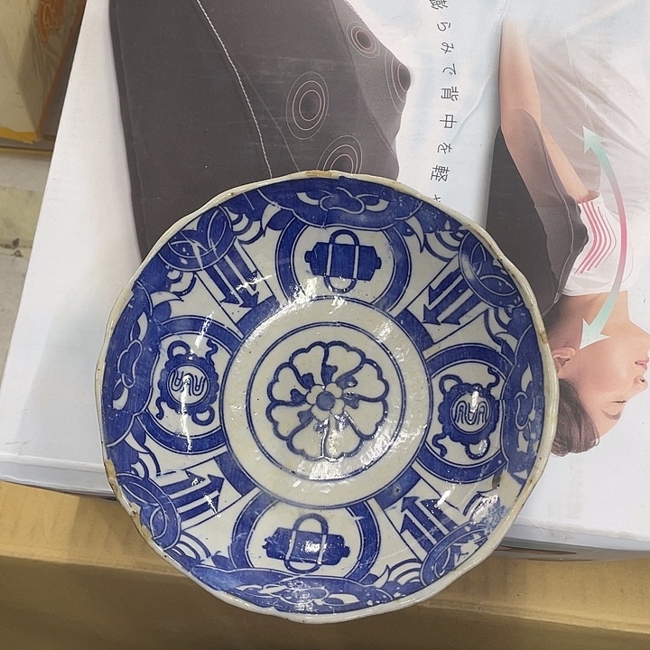 谁***谁摆件老讷精品盘子