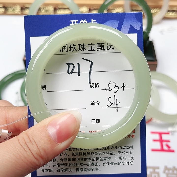 和田玉手镯未镶嵌