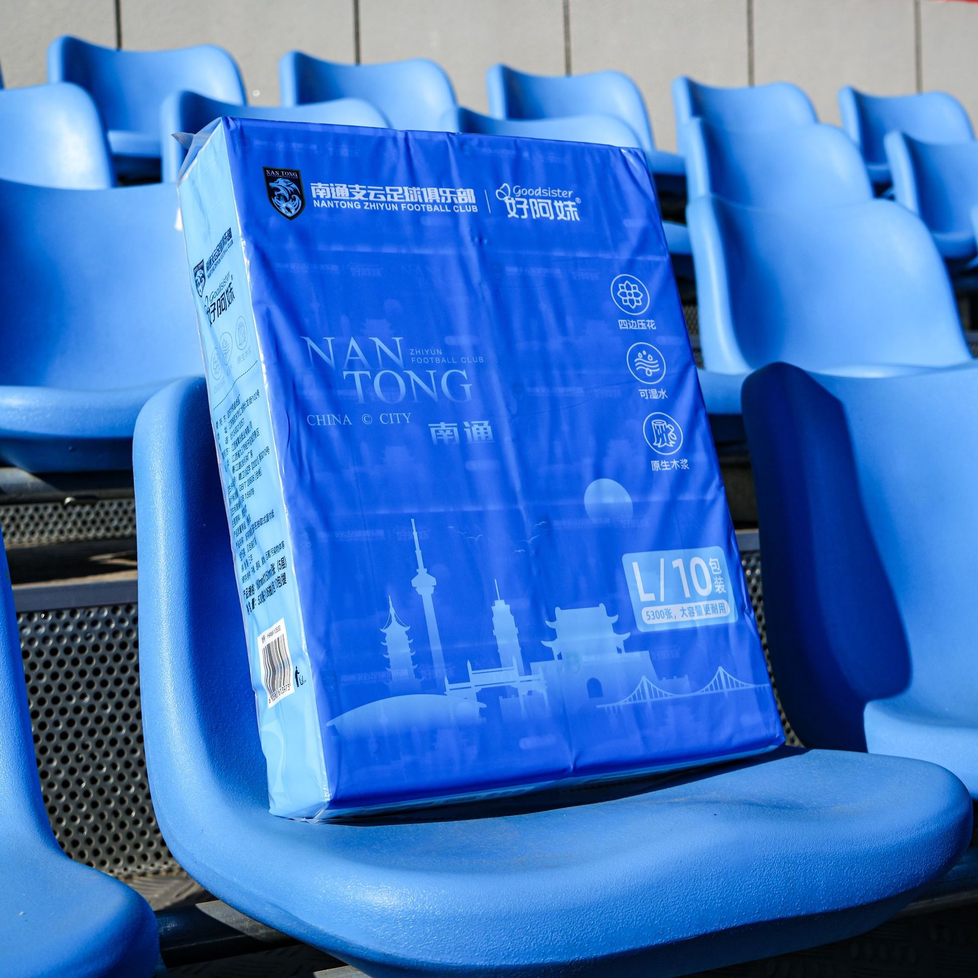 好阿妹支云联名十提周边/25FW