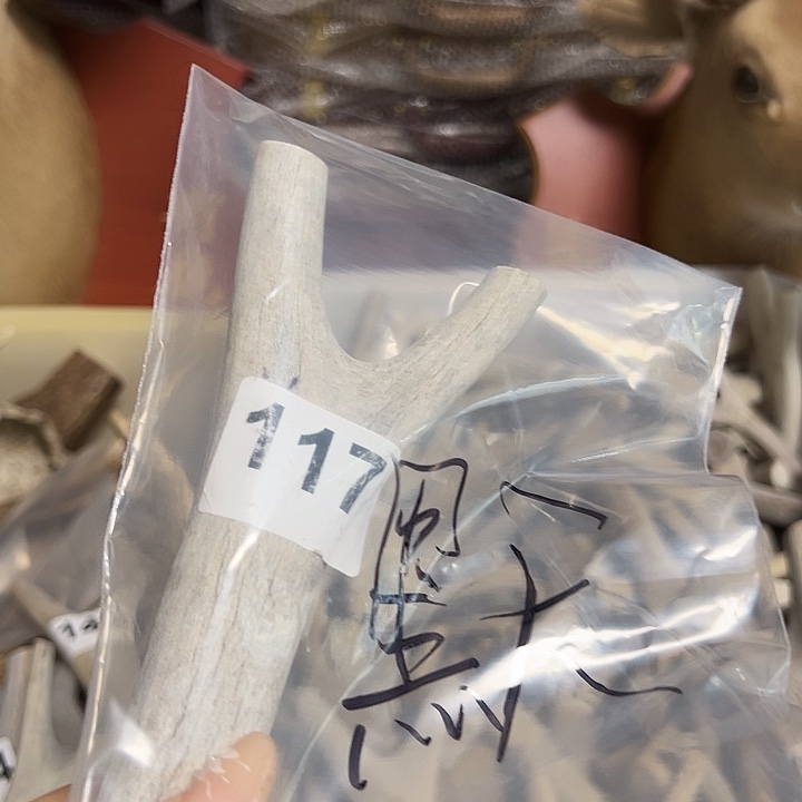 默***香榧木木雕款鹿角