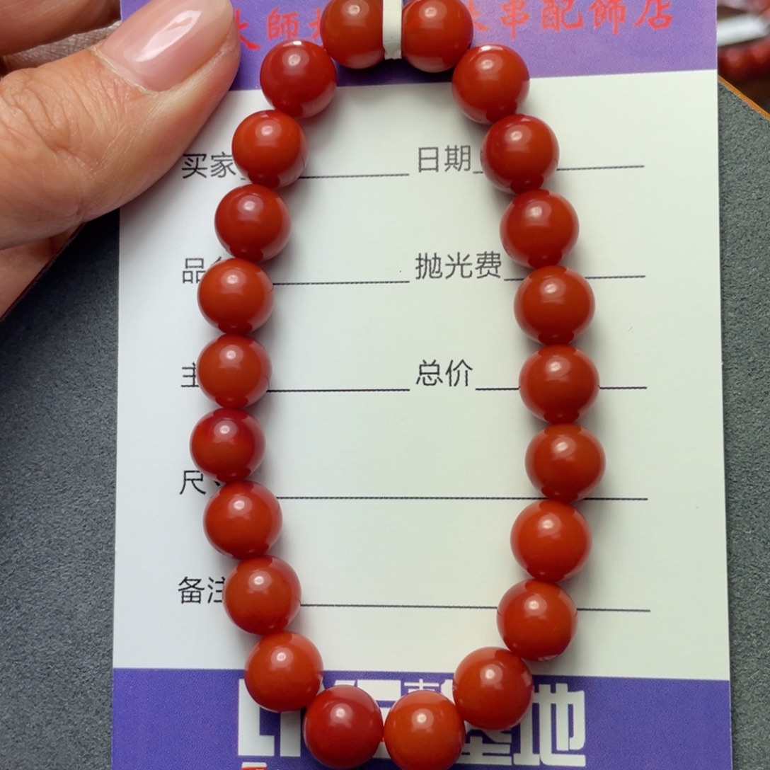 南红玛瑙未镶嵌8+单圈
