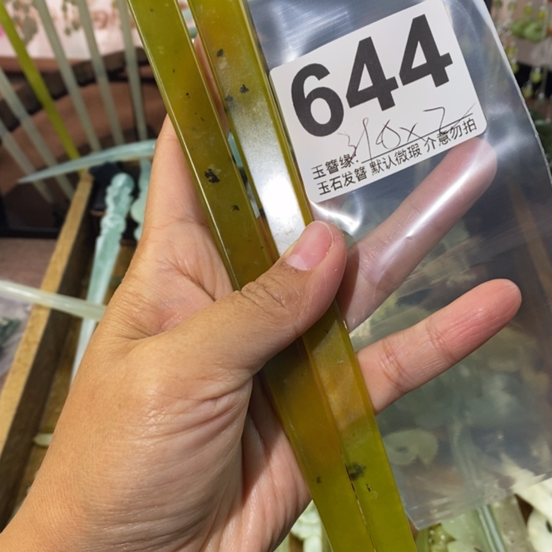 音***离蛇纹石玉未镶嵌发饰