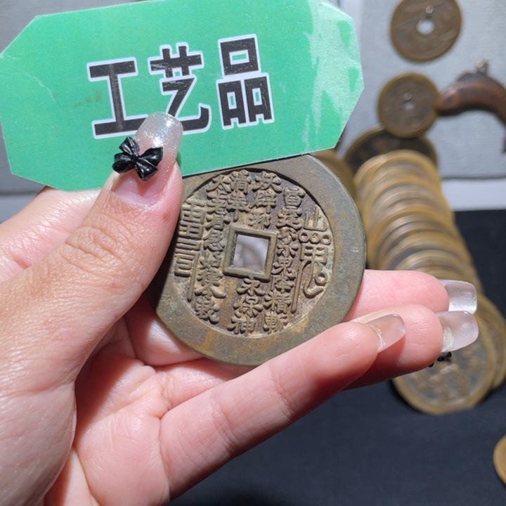 铜给****?工艺品工艺品工艺品
