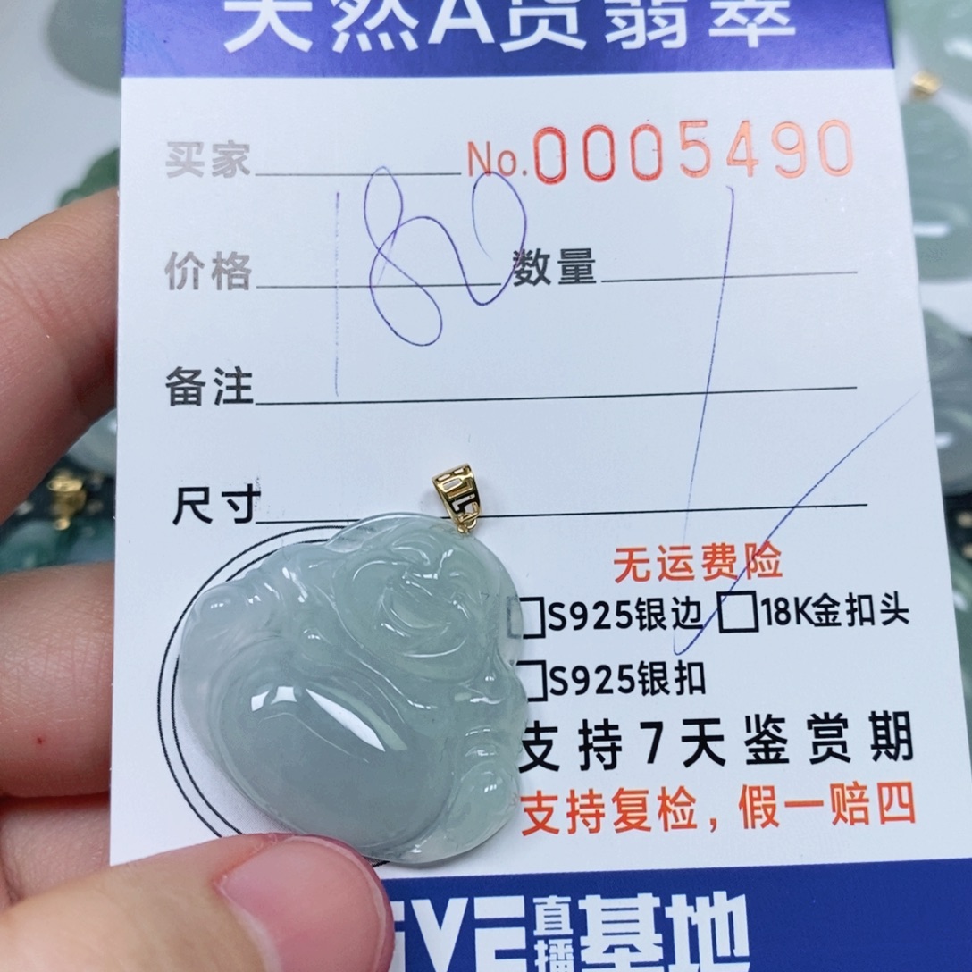 翡翠未镶嵌颈饰天然缅甸翡翠