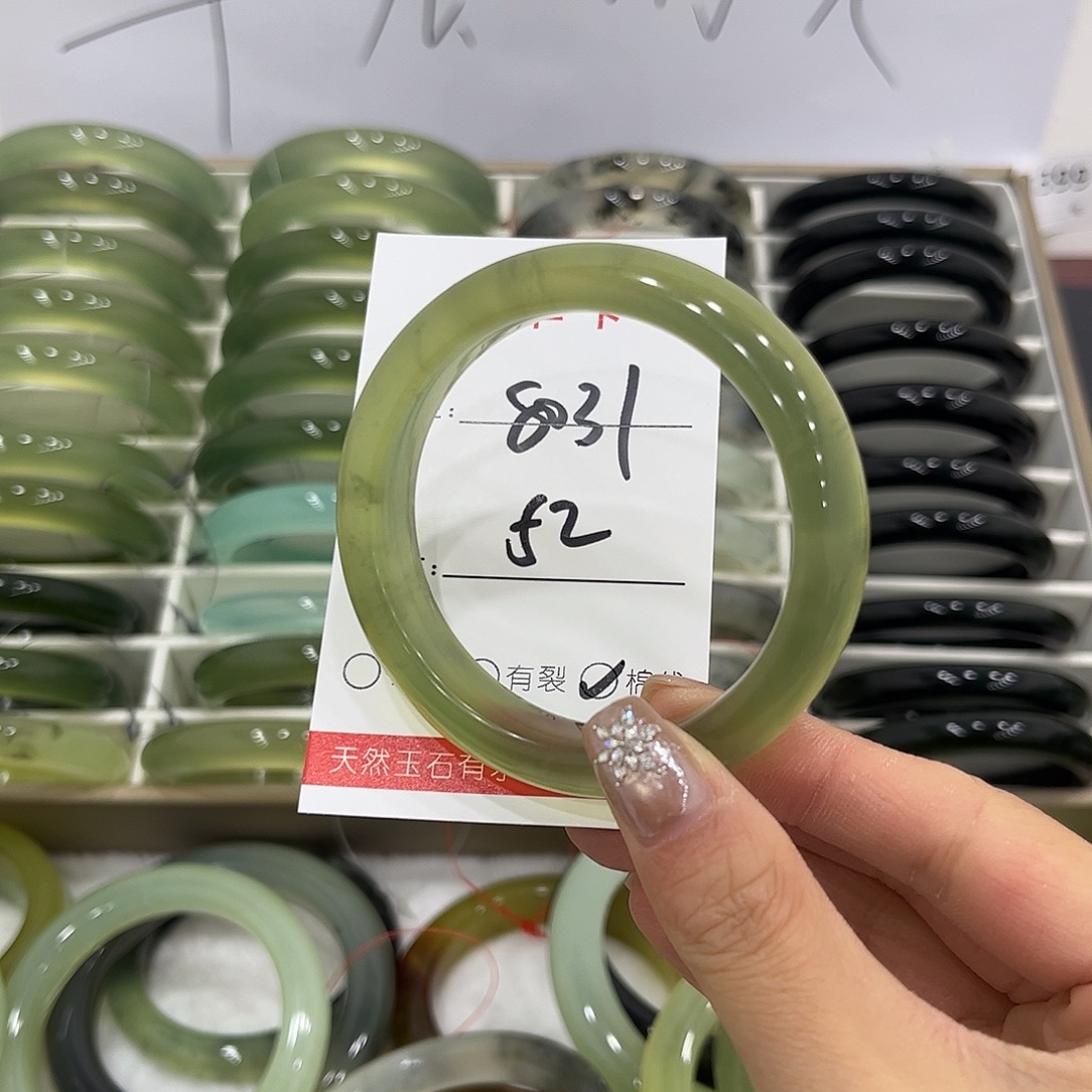 小***7蛇纹石玉未镶嵌手镯
