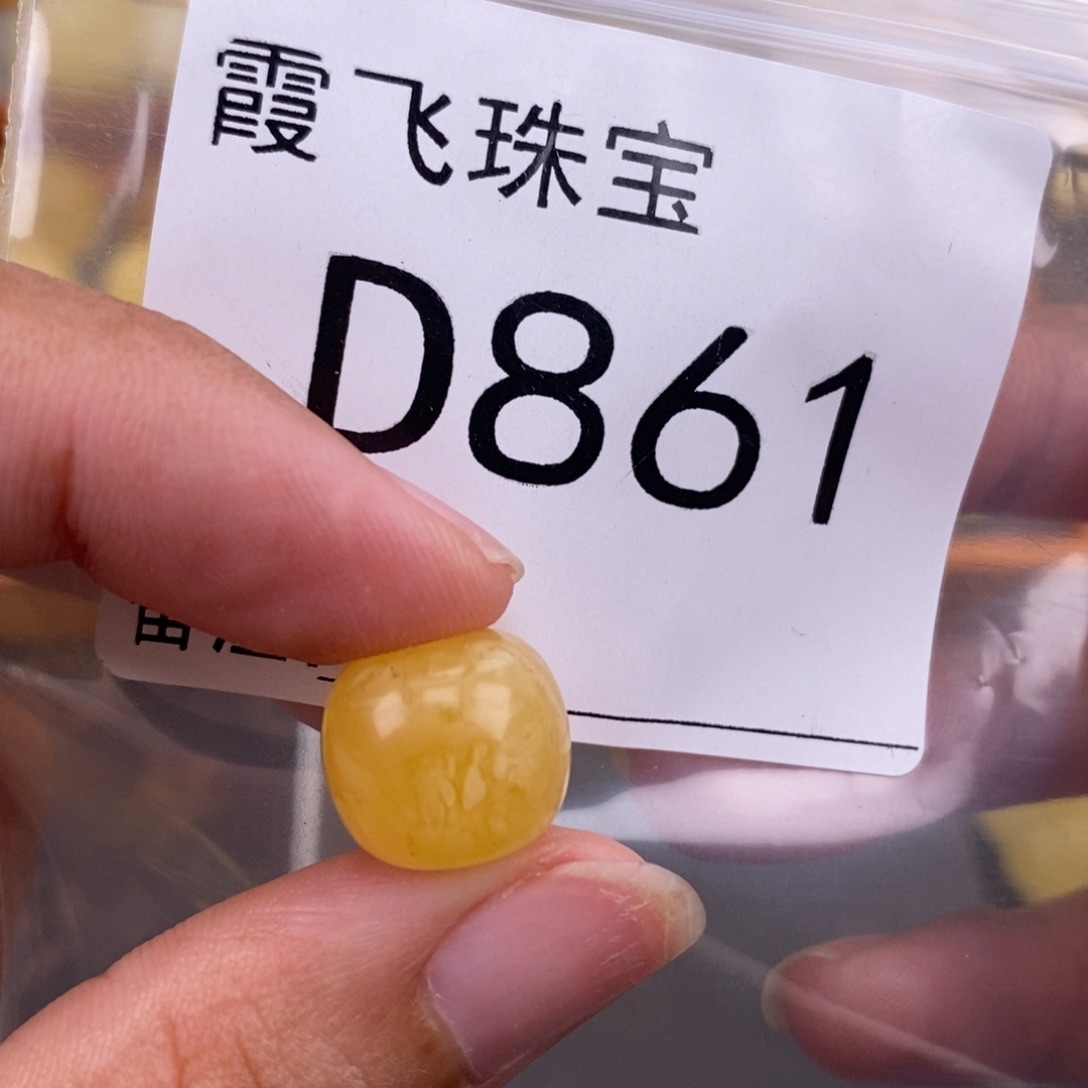 琥珀未镶嵌珠宝奇石13