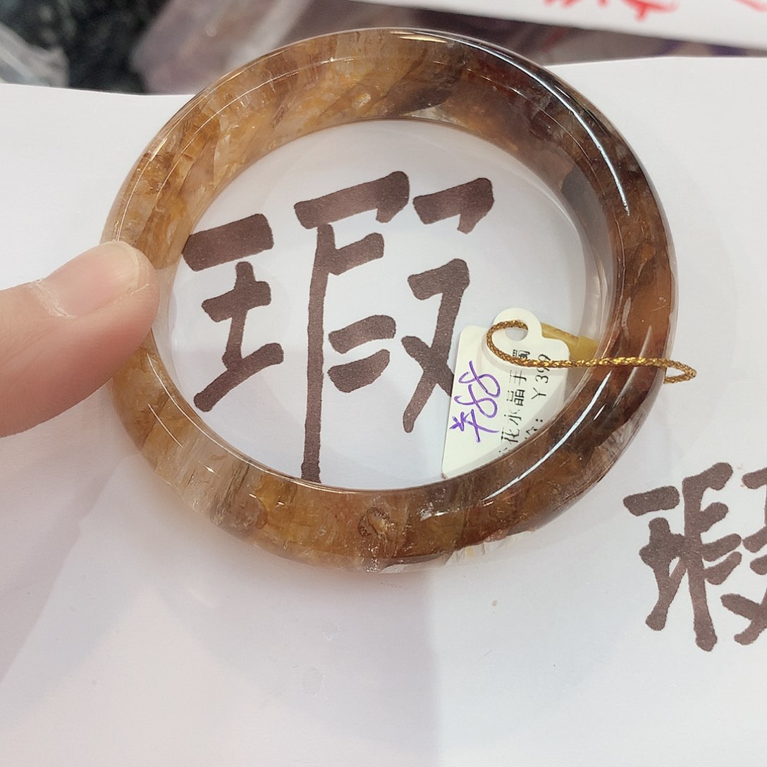 水晶手镯未镶嵌43(5859::)