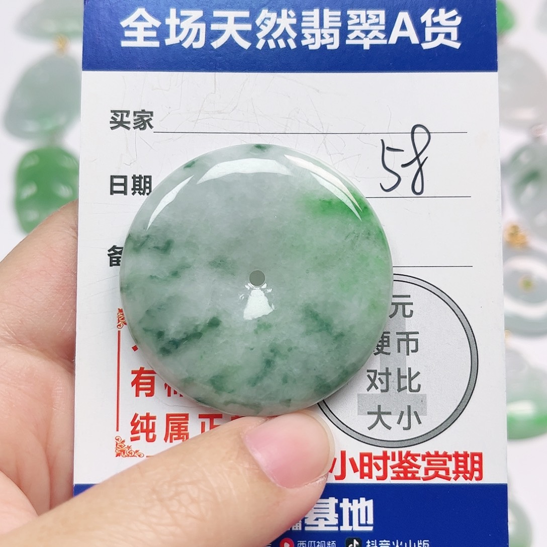 翡翠未镶嵌挂件全场天然A货翡翠