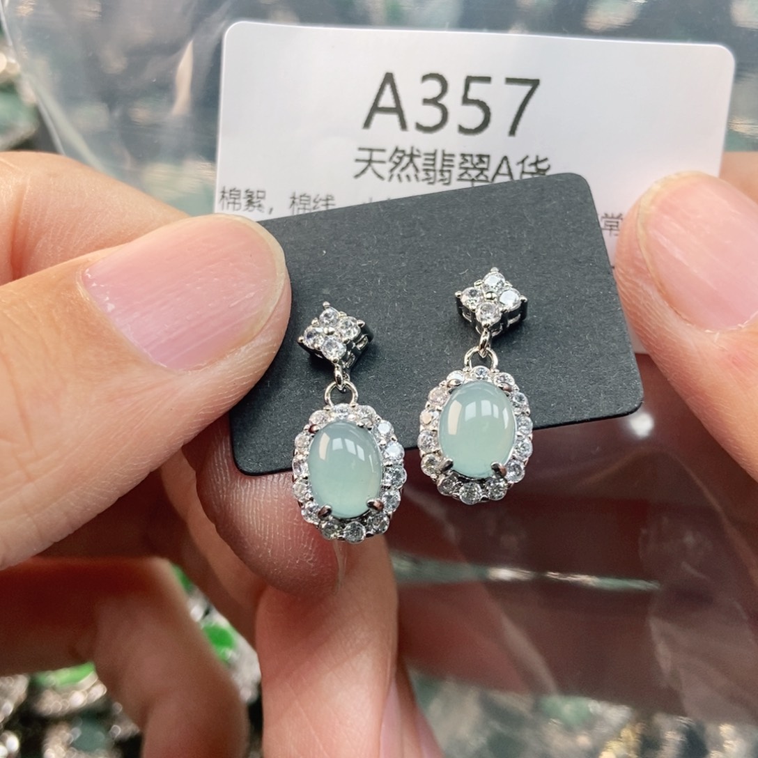 【闪购商品】翡翠未镶嵌吊坠(不含链)