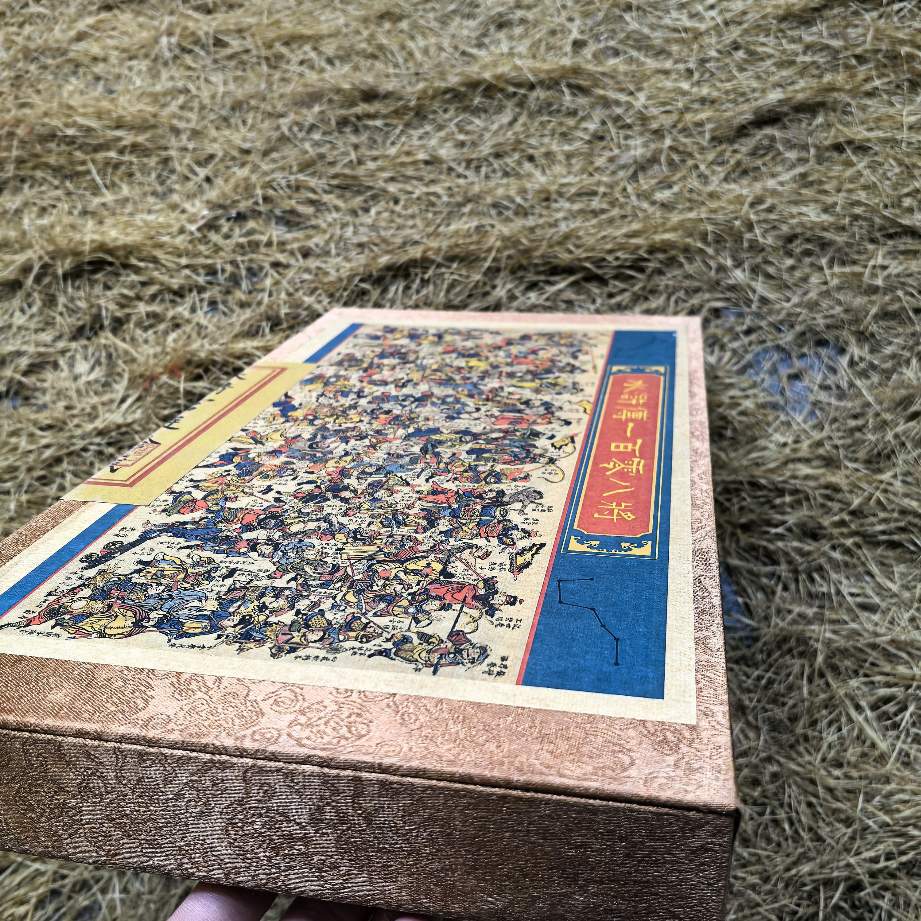 （闪购链接）黄木盒 108将