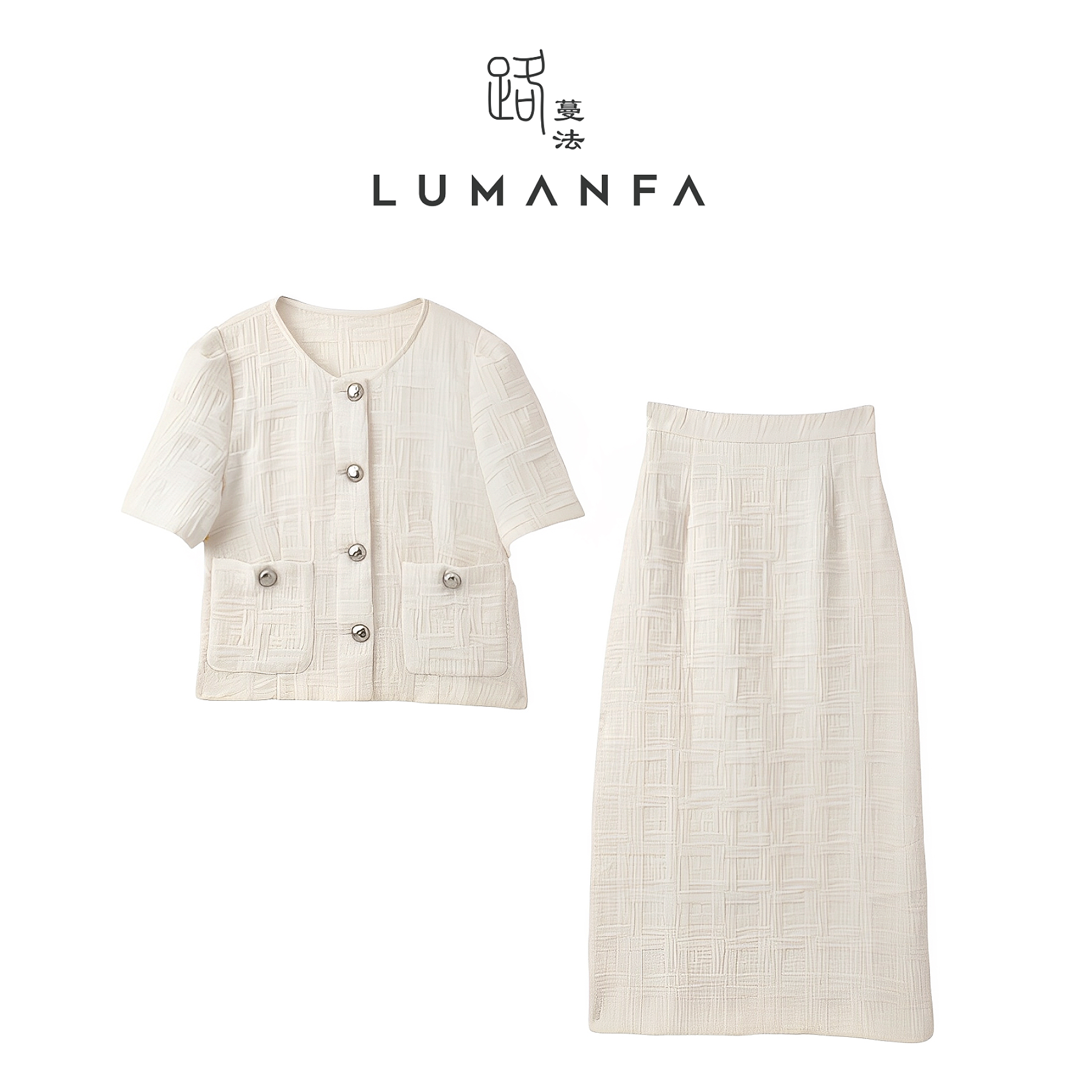 【都市摩登】路蔓法夏季气质优雅时尚编织感小香风短袖套装MF-1805