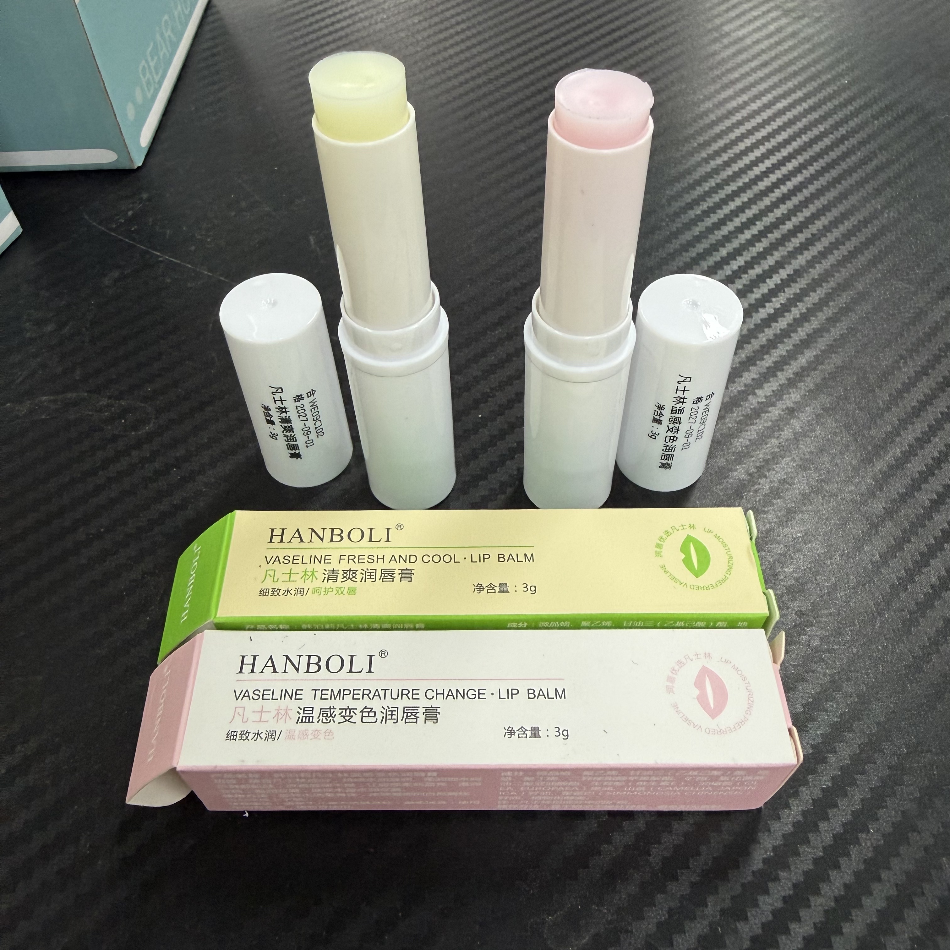 1010 凡士林清爽 温变 唇膏各发一支