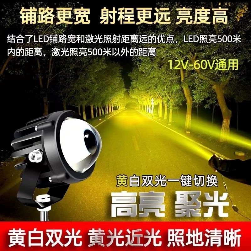 汽车led射灯远光炮激光透镜超亮聚光货车越野车改装灯具
