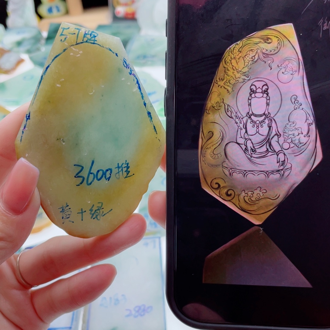 定制翡翠未镶嵌（纯天然缅甸A货翡翠）