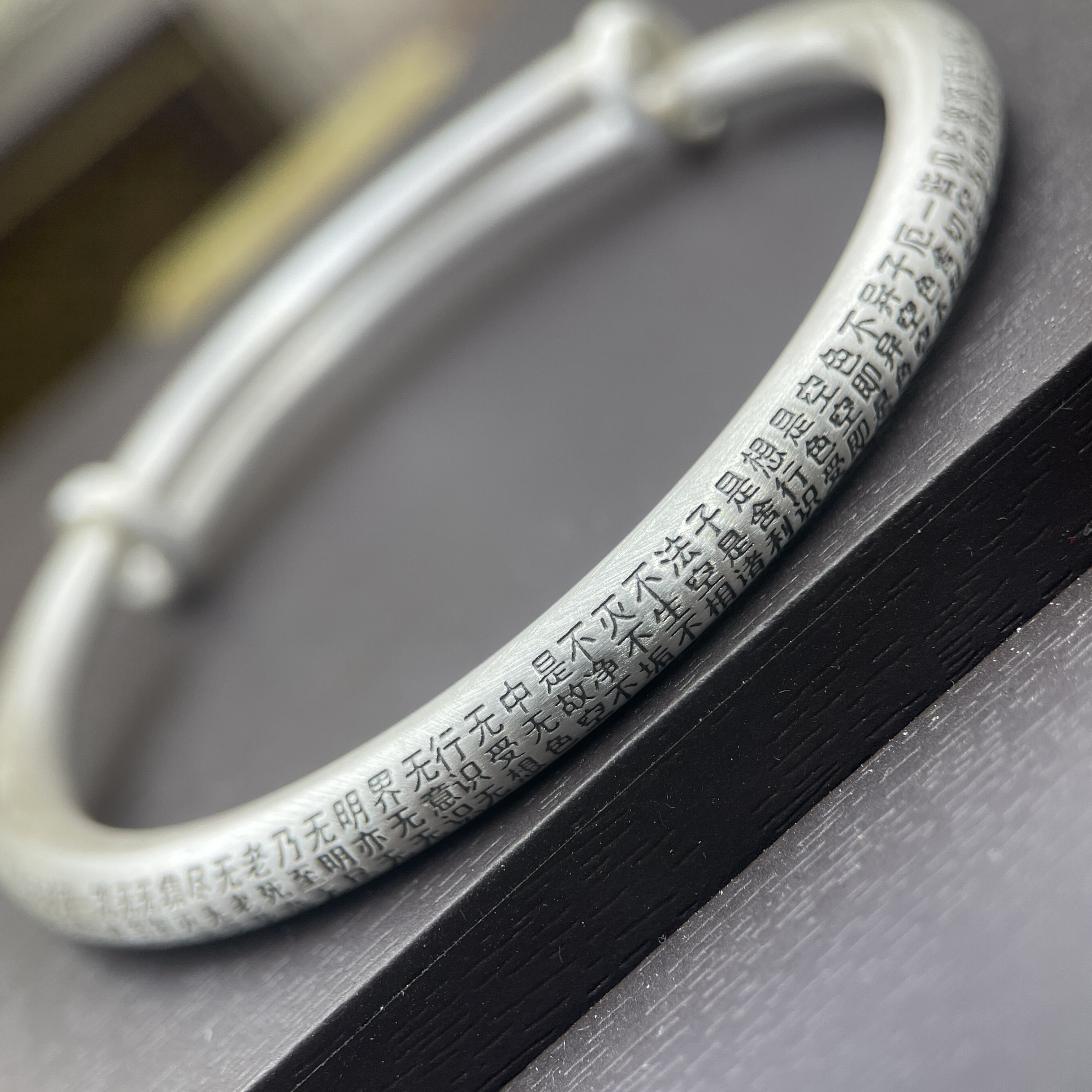 足银手镯 74号足银999.9复古哑光心经纯银手镯送礼物约35克