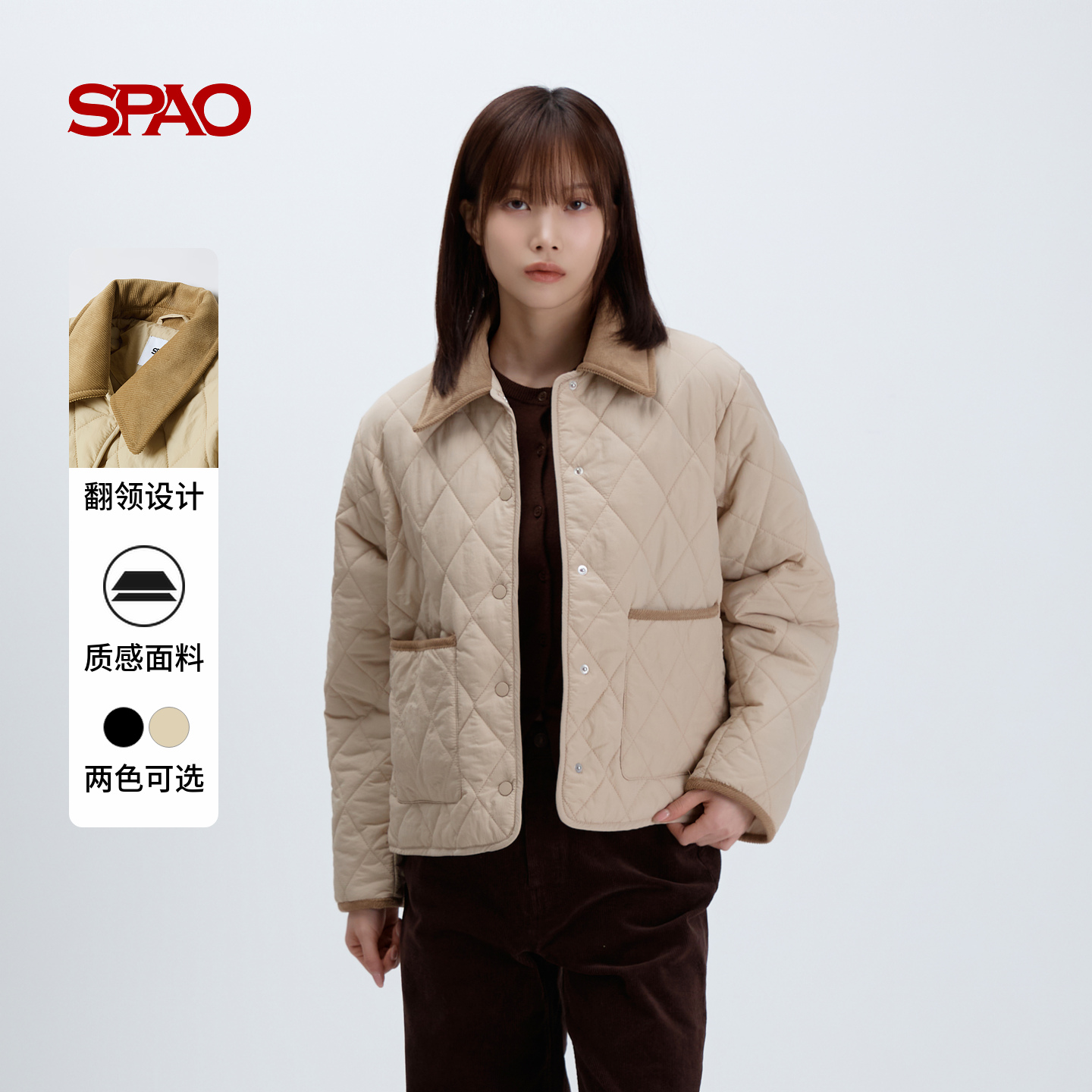 SPAO韩国同款25年冬季新品女士气质菱格翻领棉服外套SPJAF4TG12