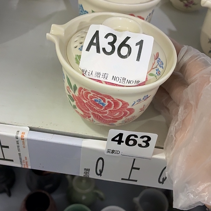 紫砂茶具微暇，介意勿拍