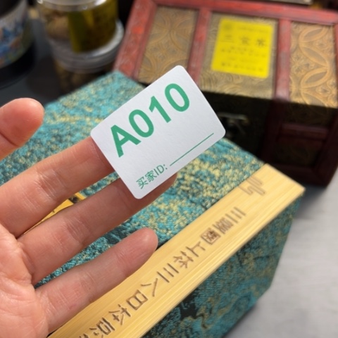 迎***松哈哈哈啊6666666666