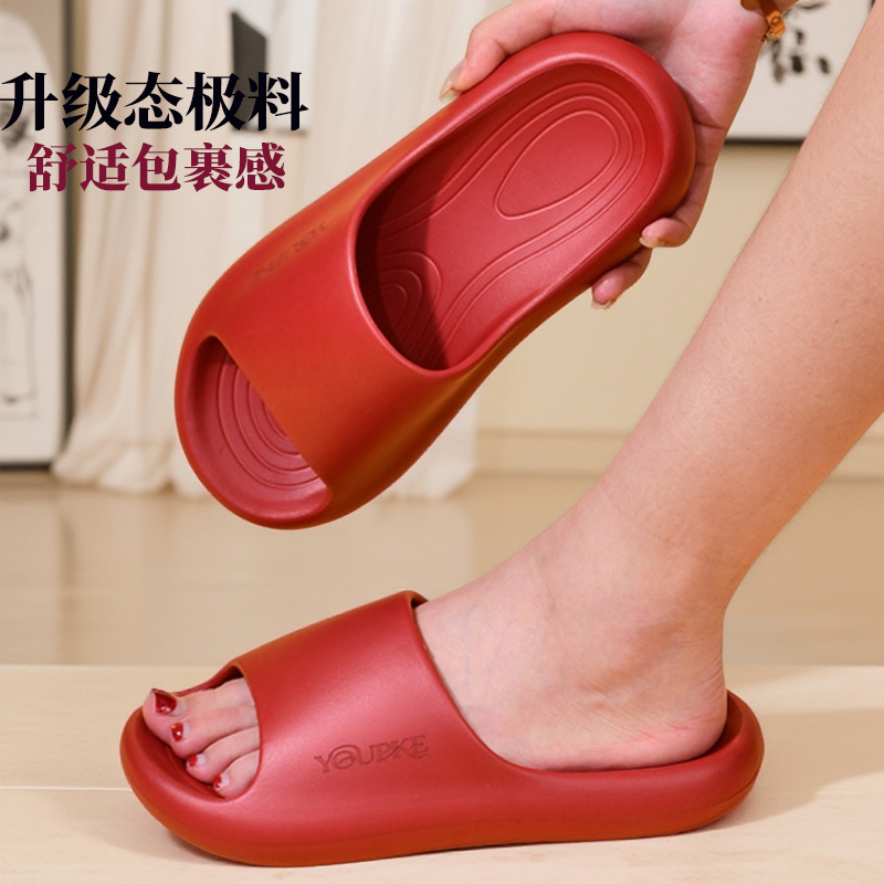 【升级态极料】四季浴室凉拖防滑凉拖情侣外穿居家厚底软底