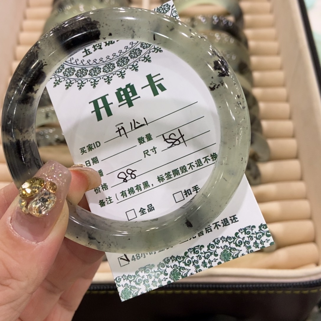 开***心蛇纹石玉未镶嵌手镯