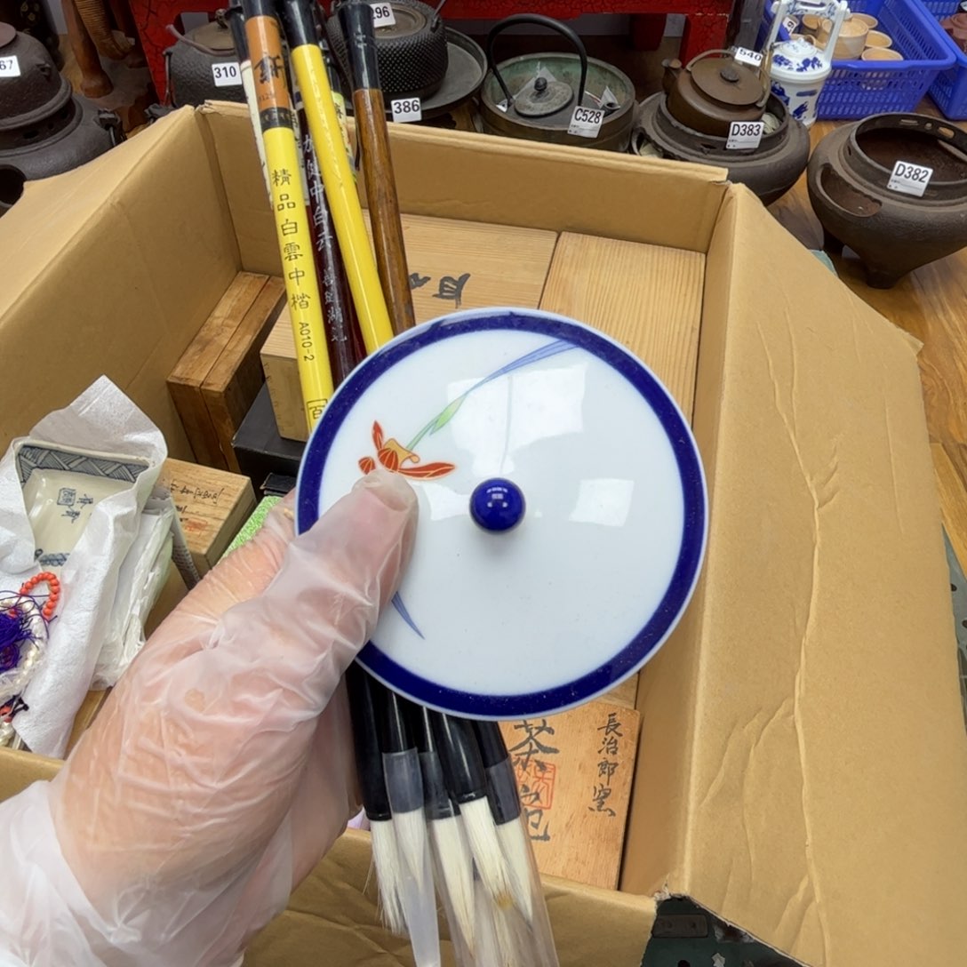 瓷片摆件工艺品摆件666