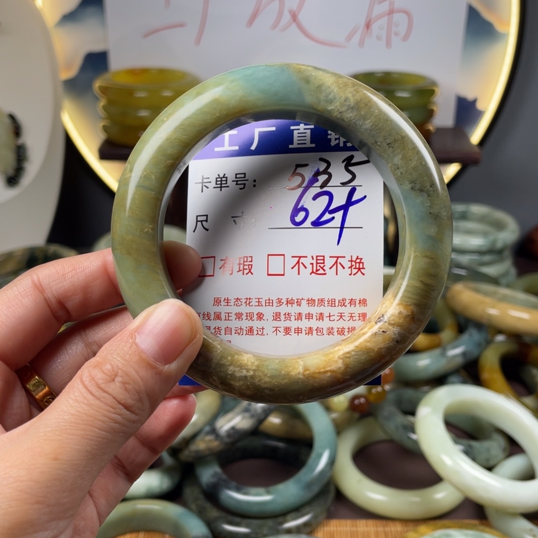 蛇纹石玉未镶嵌手镯