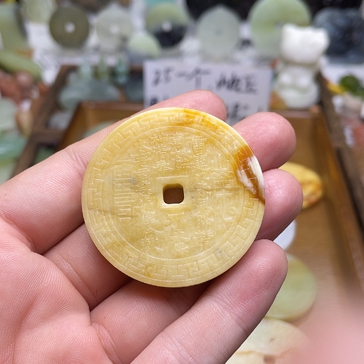 蛇纹石玉挂件合金