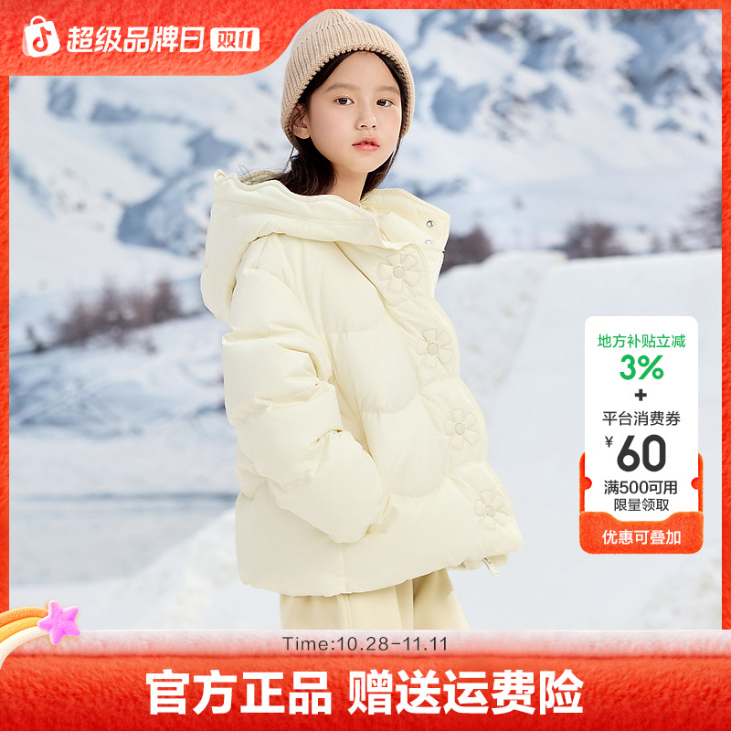 巴拉巴拉女童羽绒服冬季童装中大童连帽外套保暖琥珀流光儿童上衣