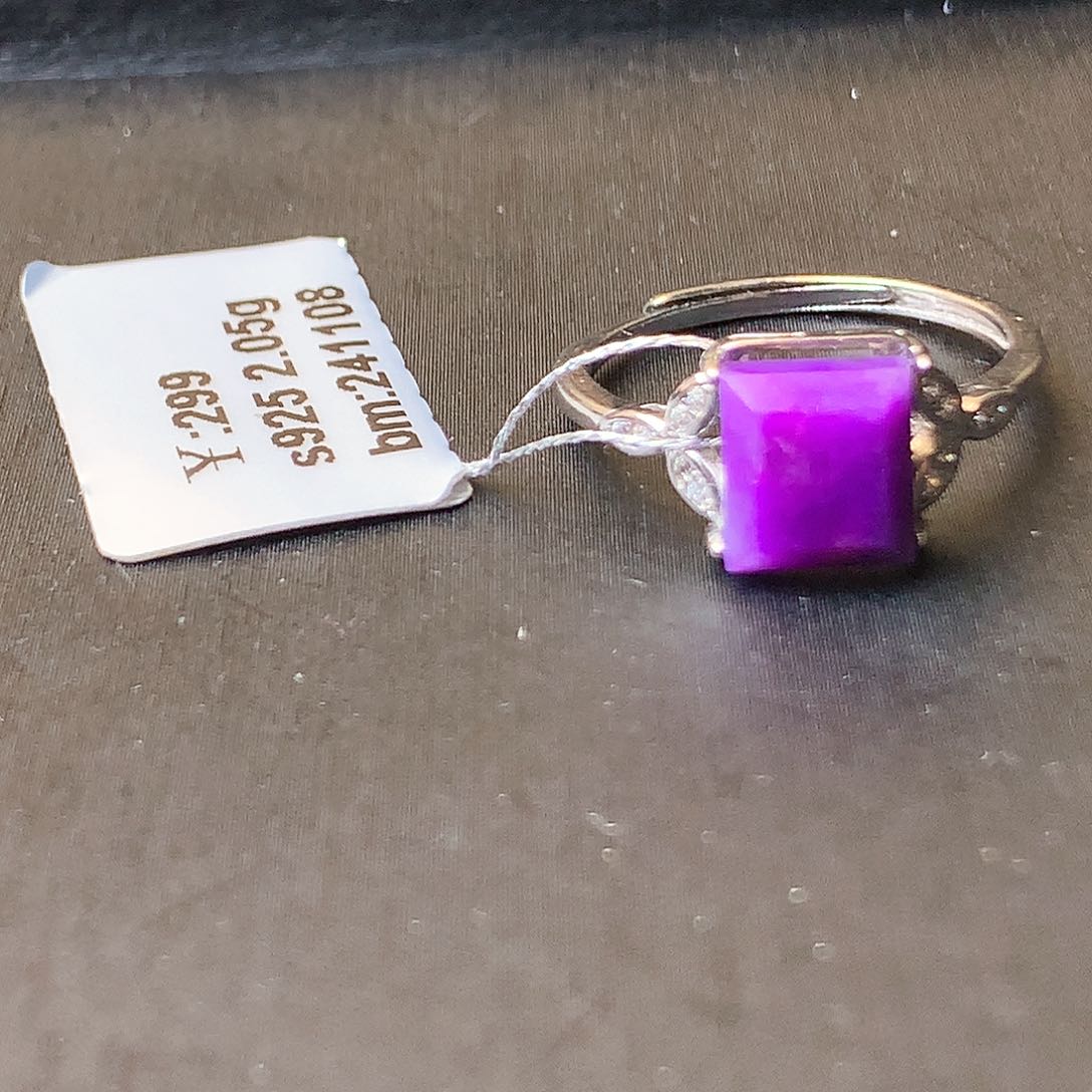 苏纪石（舒俱来）戒指银S925镶嵌