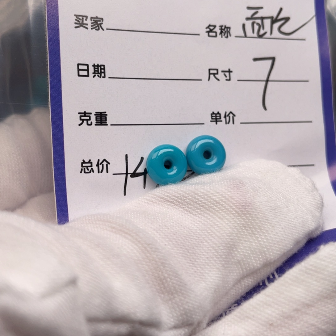 绿松石未镶嵌配饰