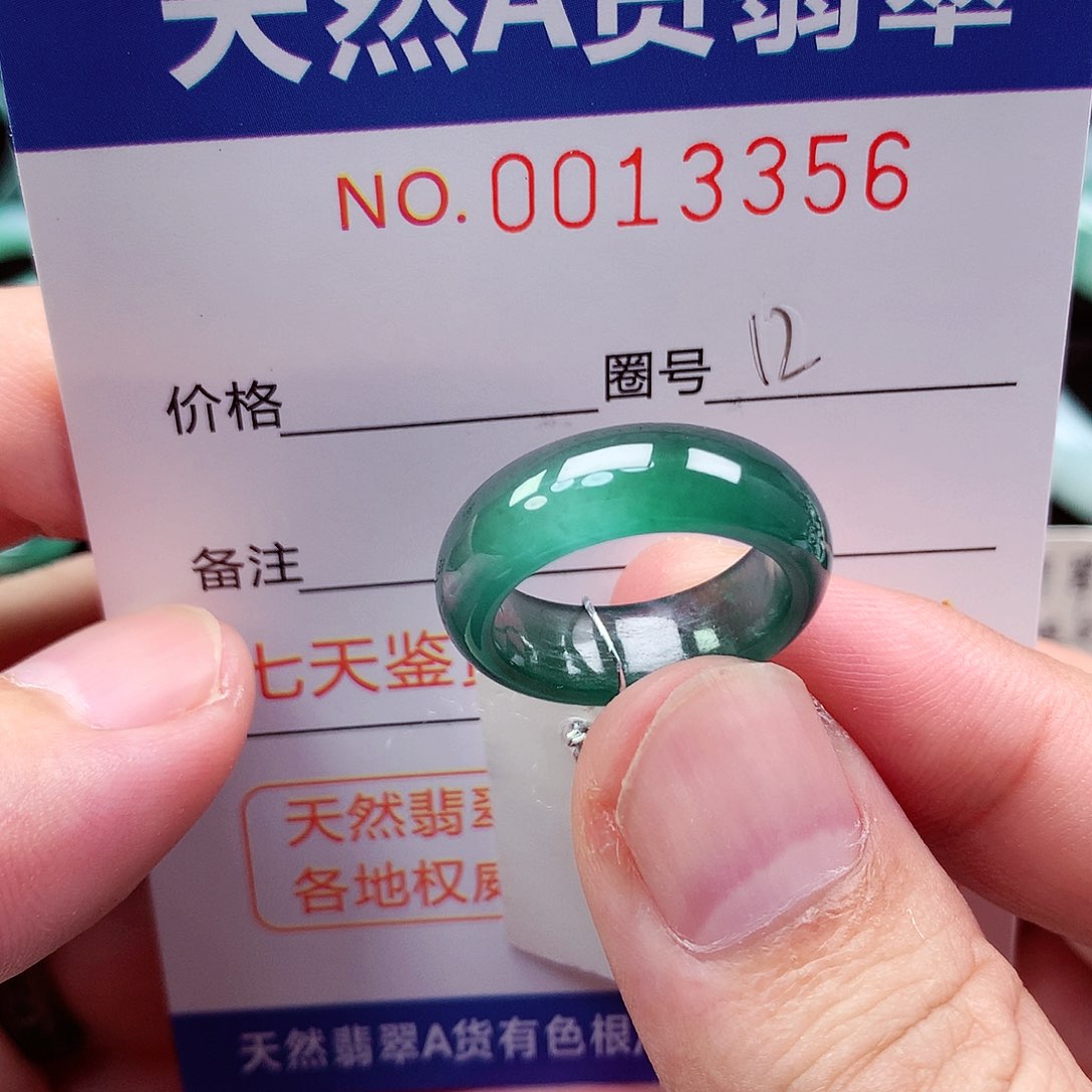 【闪购商品】翡翠戒指未镶嵌天然