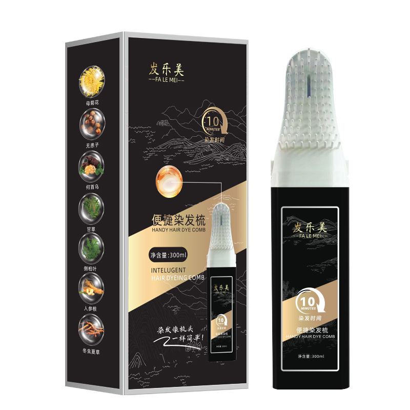 智能梭植物盖白发染发剂（拍一发二 ）