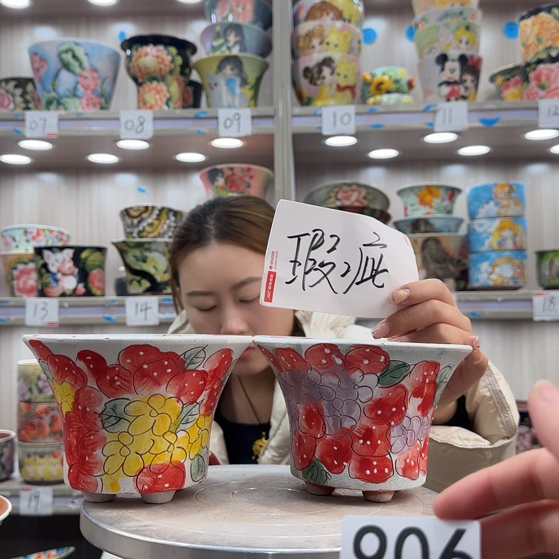 陶摆件瑕疵瑕疵906