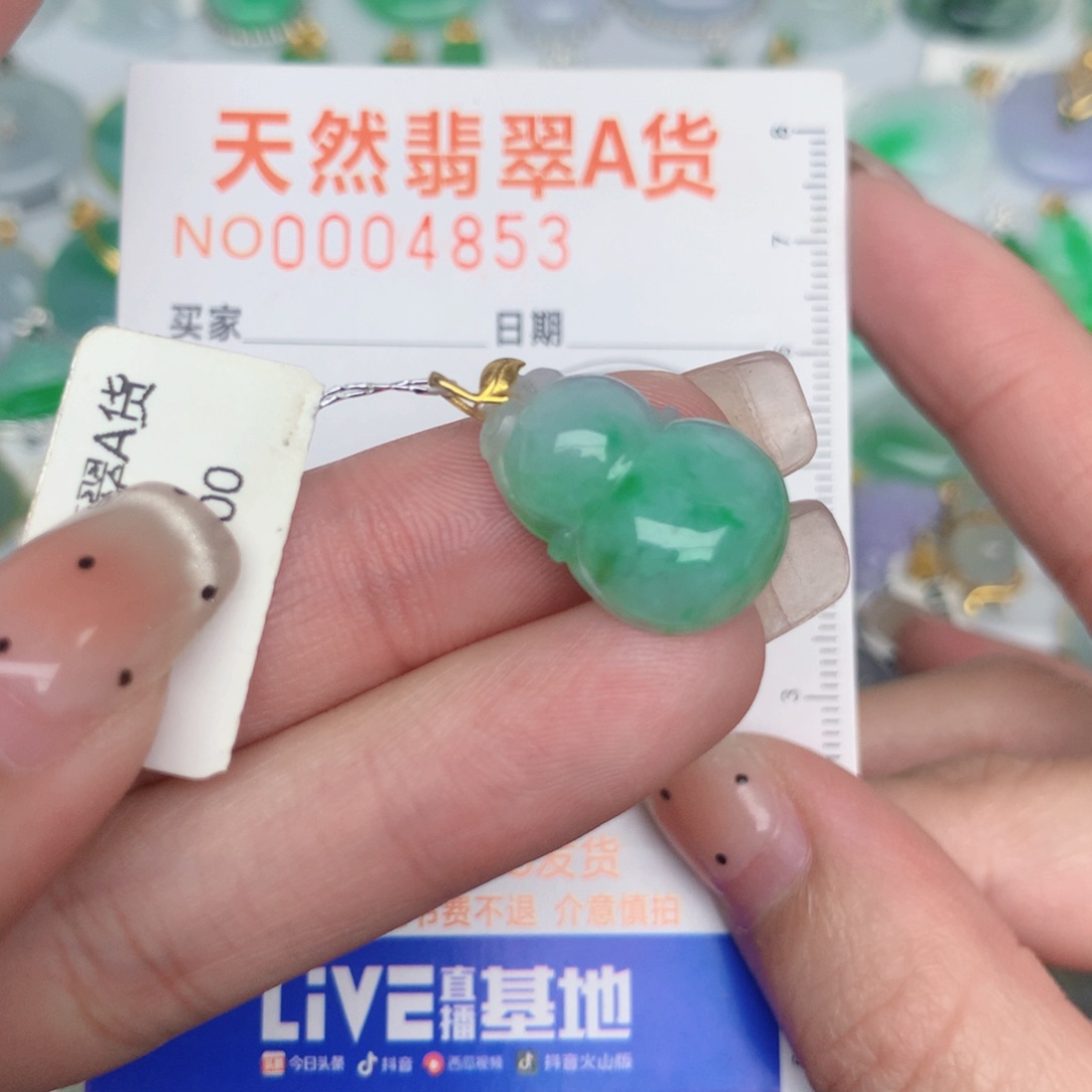 翡翠18K金镶嵌颈饰葫芦