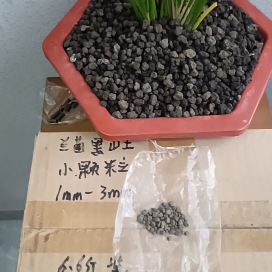 @***️兰菌黑山土小颗粒6.6斤