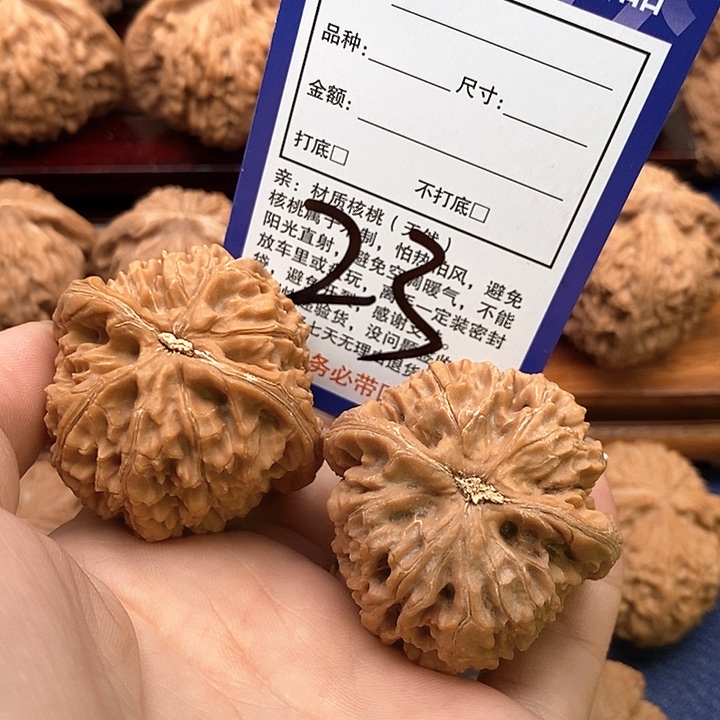 吊坠桃核水龙纹狮子头43