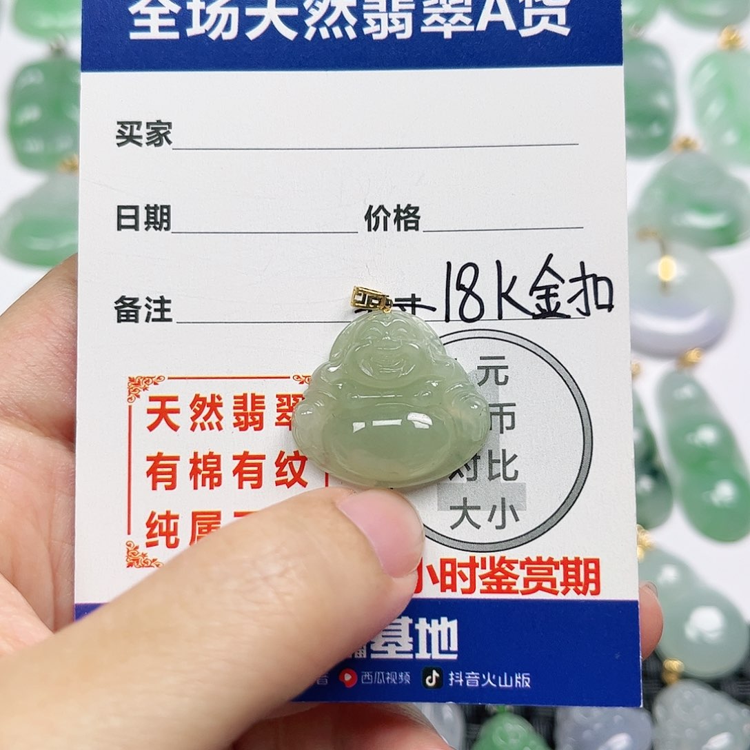 翡翠18K金镶嵌挂件四会天然A货翡翠