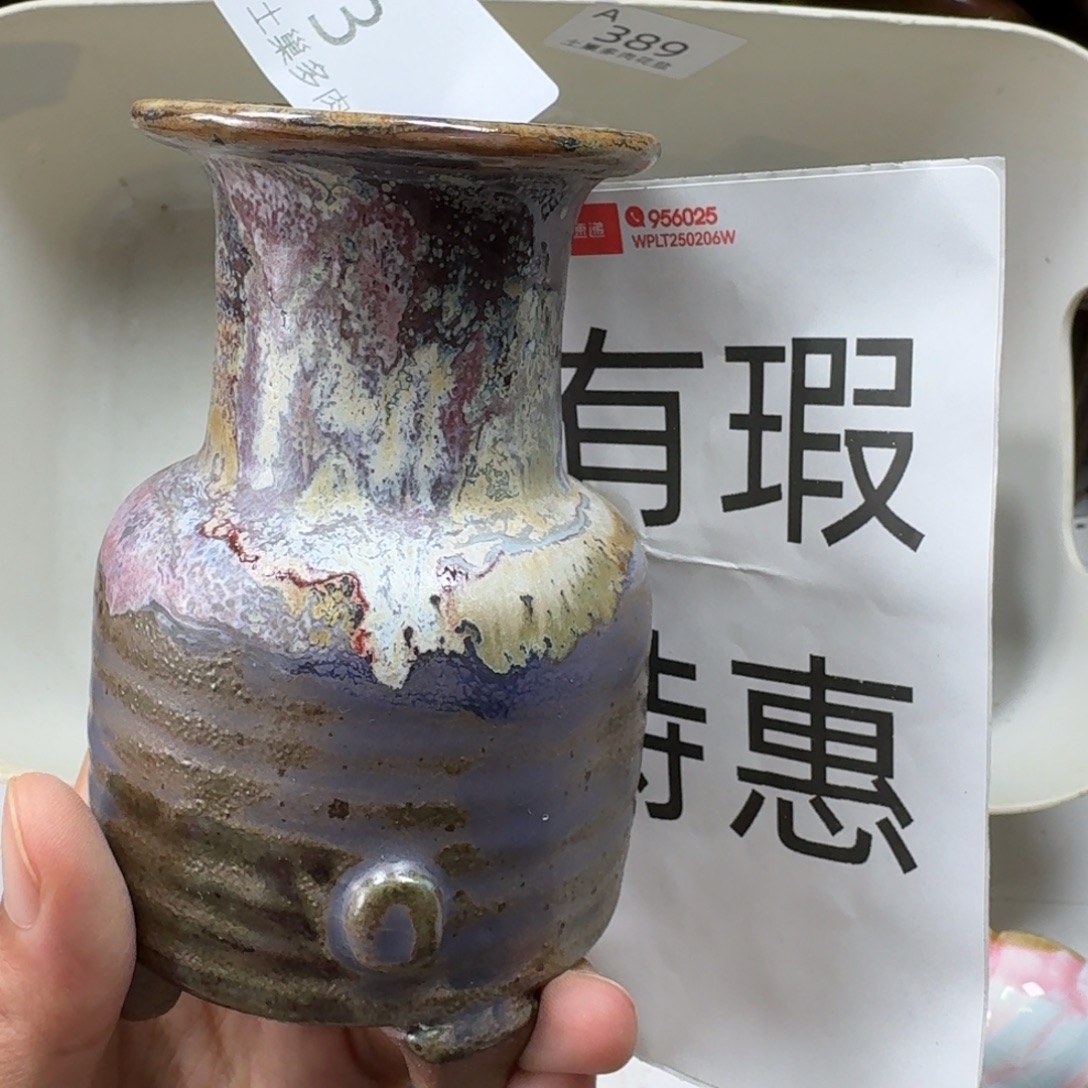 陶瓷工艺与艺术设计