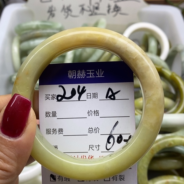 蛇纹石玉手镯未镶嵌