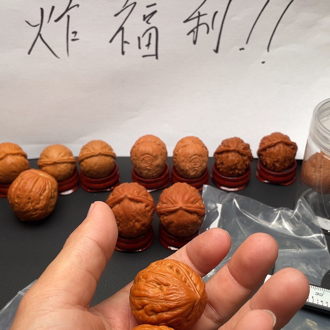 把件文玩核桃核桃