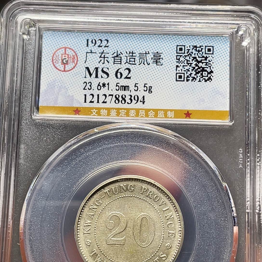 银如图所说的一个