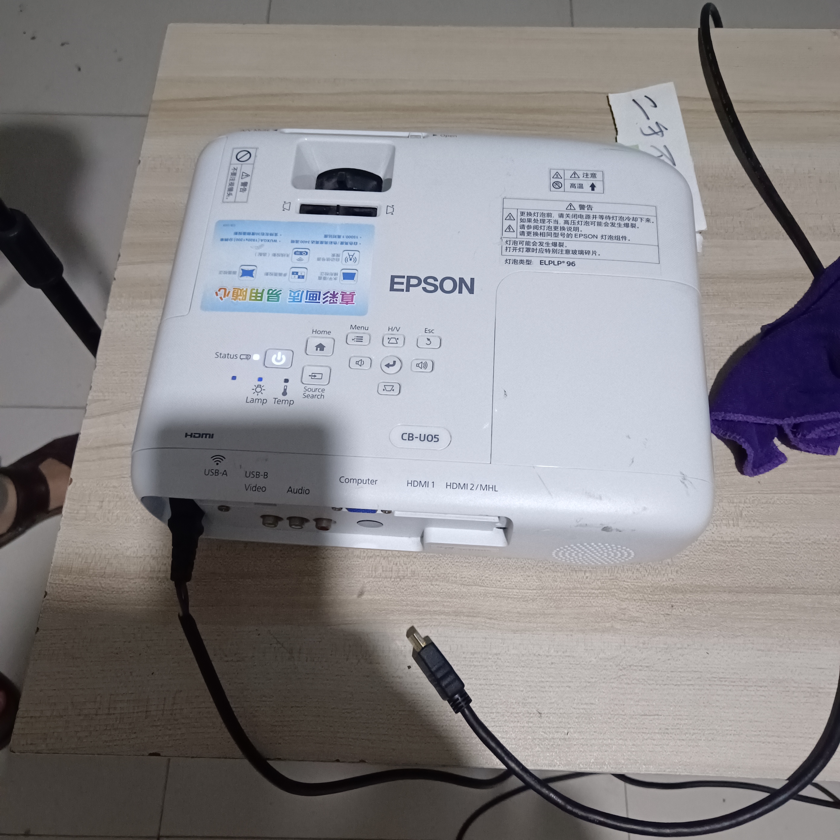 8新 Epson/爱普生 二手爱普生投影仪运费自理